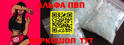 стафф Балаково