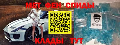 spice Балашиха