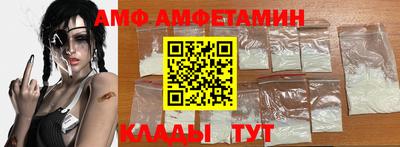 spice Балашиха