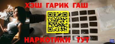 стафф Балаково