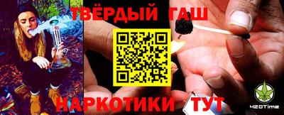 каннабис Балахна