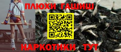 стафф Балаково