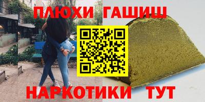 каннабис Балахна