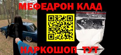 стафф Балаково