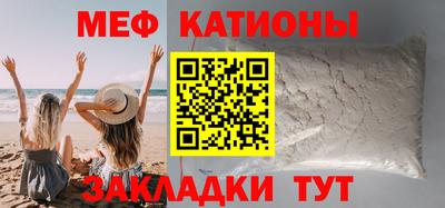 mdpv Абакан