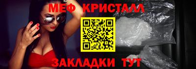 spice Балашиха