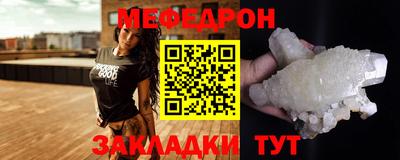стафф Балаково