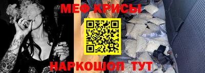 стафф Балаково