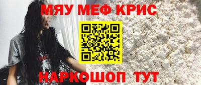 spice Балашиха