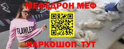 spice Балашиха
