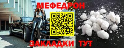 spice Балашиха