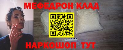 spice Балашиха