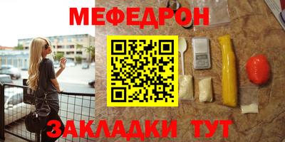 spice Балашиха