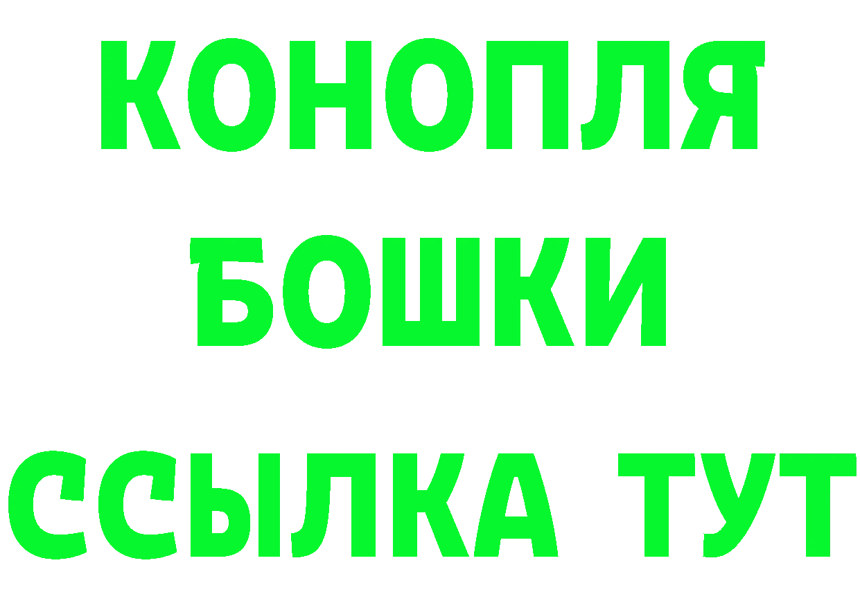 ГАШ гарик как зайти маркетплейс кракен Корсаков