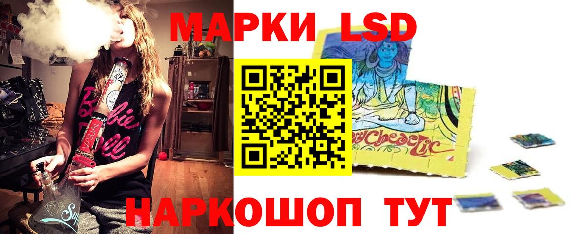 LSD-25 экстази ecstasy  Вход с VPN  LSD-25 экстази  ЛСД экстази кислота  Корсаков 
