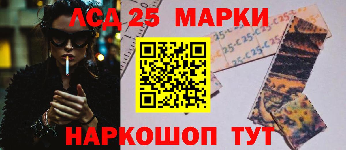 ГАШИШ  Корсаков  Каннабис  NBOMe  МЕТАДОН  Гашиш  A PVP СОЛЬ кристаллы  МЕФ   Метамфетамин  Вход с VPN 