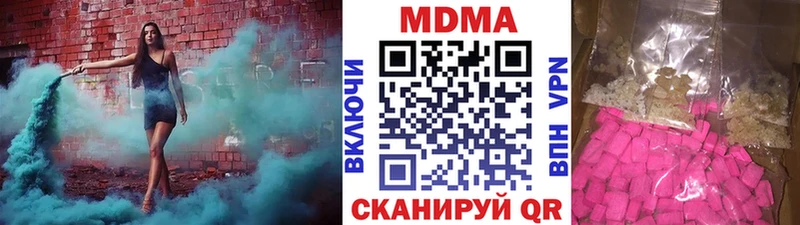 MDMA Molly  Корсаков 