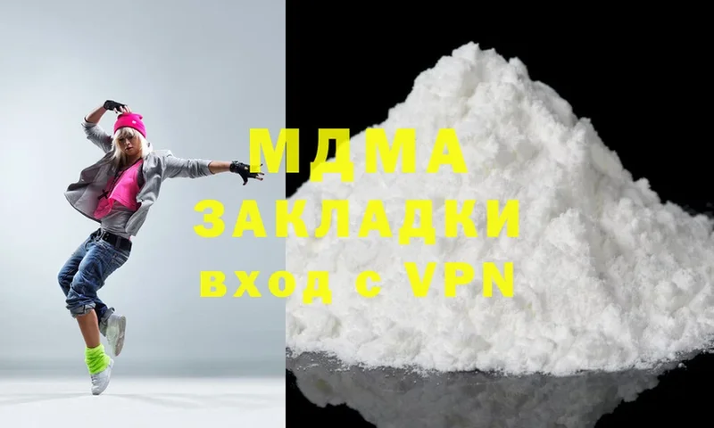 MDMA молли Корсаков