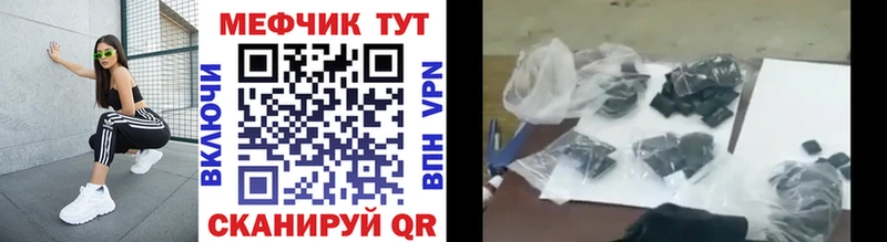 ссылка на мегу онион  купить наркоту  Корсаков  Меф мяу мяу 