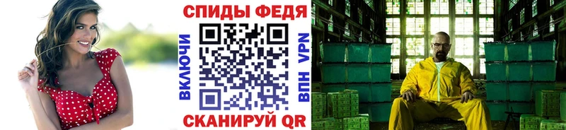 где купить наркоту Корсаков Метамфетамин Декстрометамфетамин 99.9%