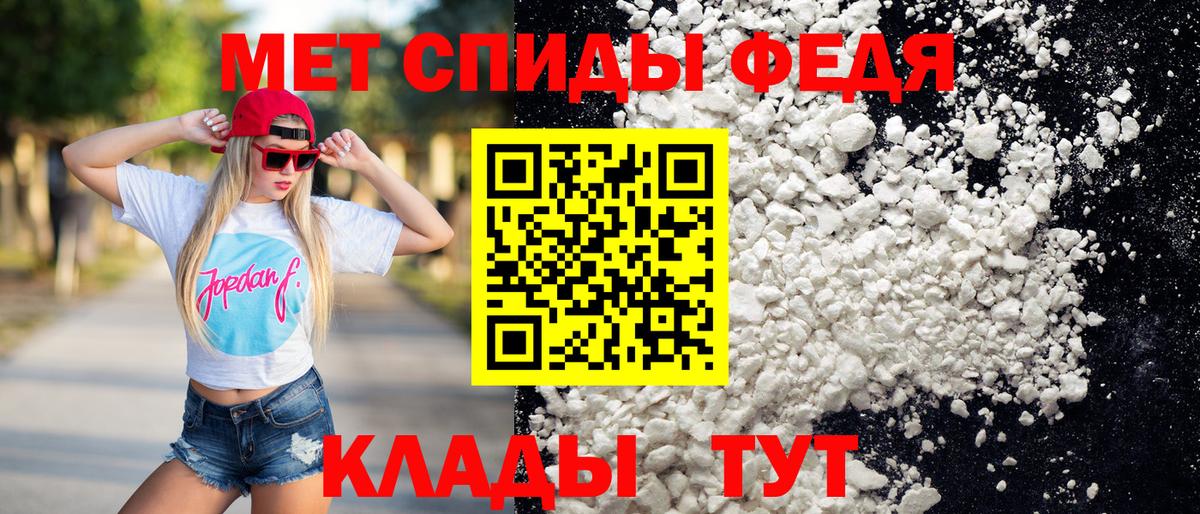 Первитин Декстрометамфетамин 99.9% Корсаков