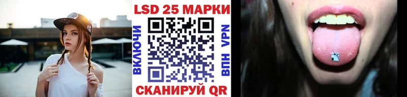 Марки N-bome 1,5мг  Корсаков 