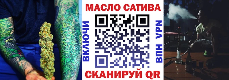 Дистиллят ТГК THC oil блэк спрут ONION Корсаков купить