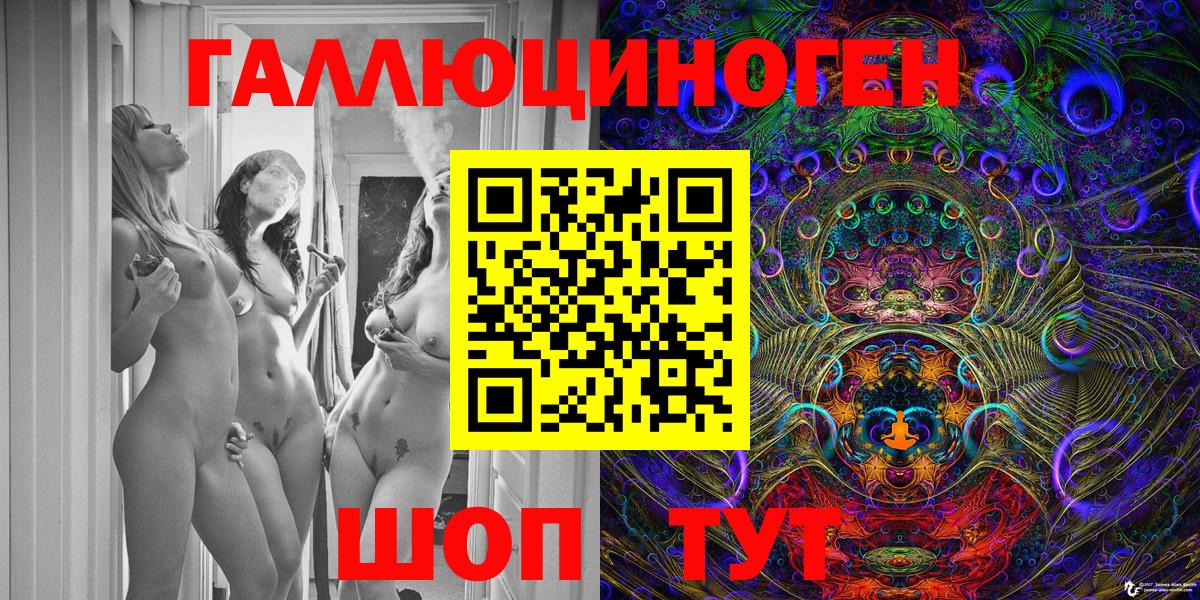 Корсаков  Псилоцибиновые грибы ЛСД  Вход с VPN 