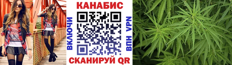 Конопля индика  Корсаков 