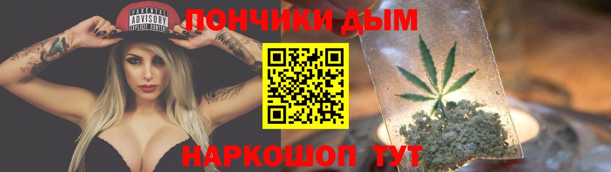 МАРИХУАНА семена  Конопля конопля  Конопля SATIVA & INDICA  Вход с VPN  Корсаков 